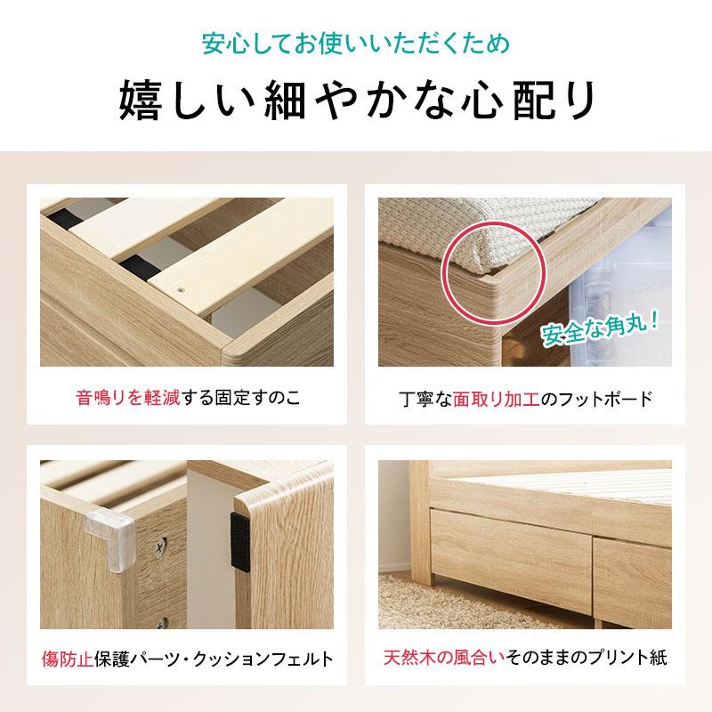 チェストベッド ベッド 収納付き シングル 収納ベッド 収納 大容量 引き出し付き 2杯ベッド すのこベッド コンセント付き 宮棚 宮付き 容量約106L | MINT（家具、インテリア） | 16