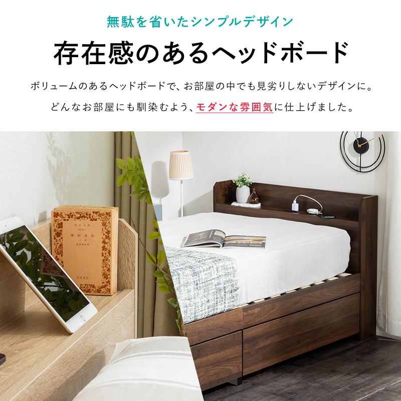MINT チェストベッド ベッド 収納付き シングル 収納ベッド 収納 大