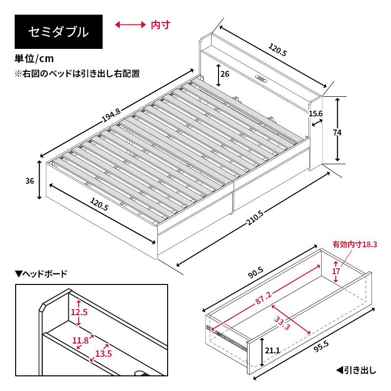チェストベッド ベッド 収納付き セミダブル 収納ベッド 収納 大容量 引き出し付き 2杯ベッド すのこベッド コンセント付き 宮棚 宮付き 容量約106L | MINT（家具、インテリア） | 19