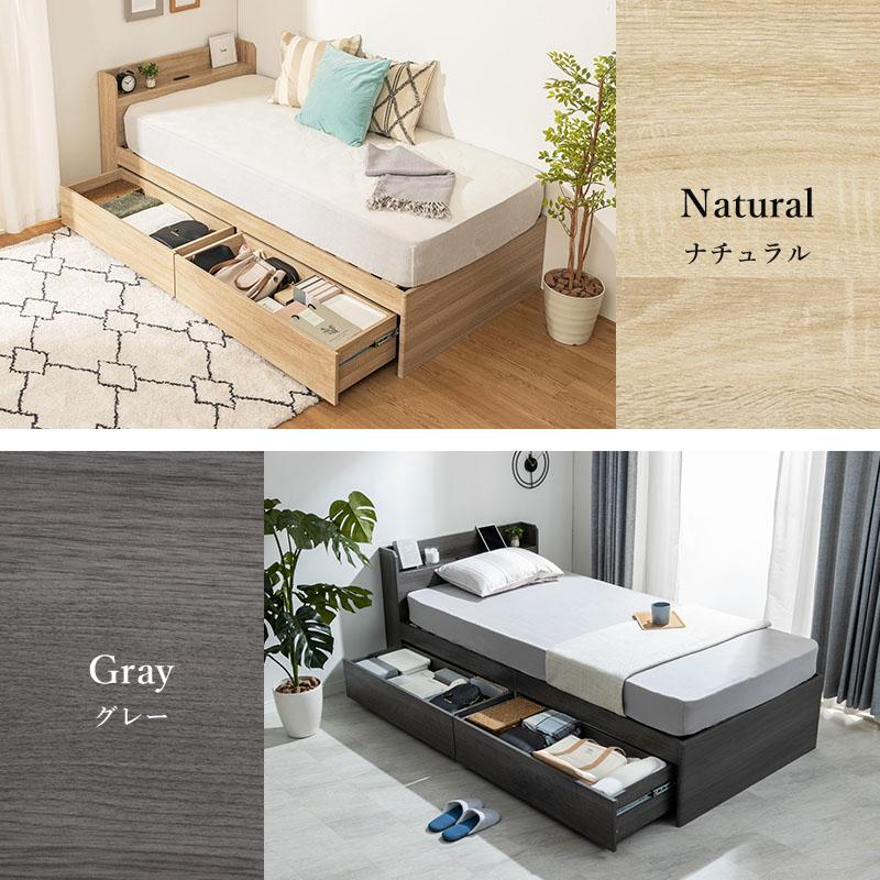 チェストベッド ベッド 収納付き セミシングル 収納ベッド 収納 大容量 引き出し付き 2杯ベッド すのこベッド コンセント付き 宮棚 宮付き 容量約90L | MINT（家具、インテリア） | 17