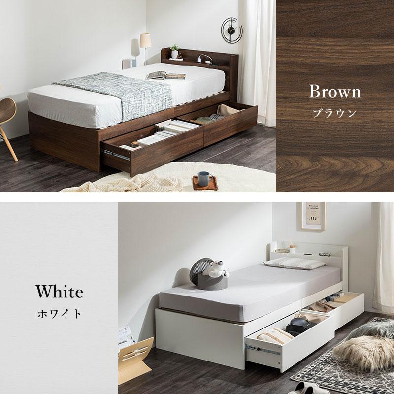 チェストベッド ベッド 収納付き セミシングル 収納ベッド 収納 大容量 引き出し付き 2杯ベッド すのこベッド コンセント付き 宮棚 宮付き 容量約90L | MINT（家具、インテリア） | 18