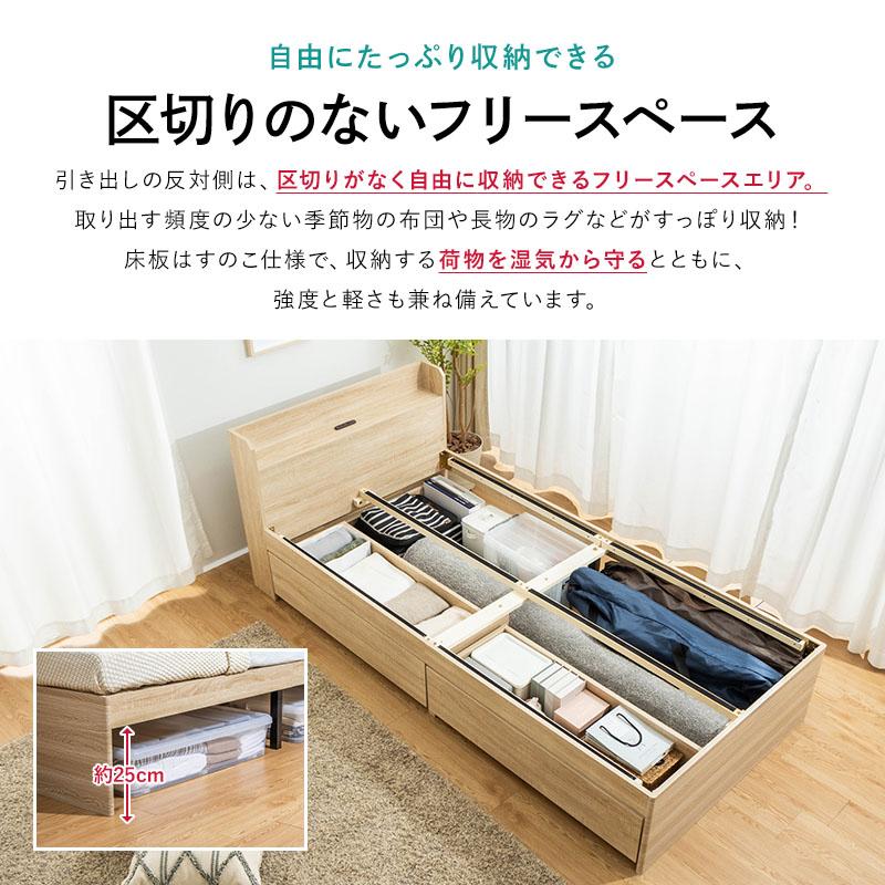 チェストベッド ベッド 収納付き セミシングル 収納ベッド 収納 大容量 引き出し付き 2杯ベッド すのこベッド コンセント付き 宮棚 宮付き 容量約90L | MINT（家具、インテリア） | 10
