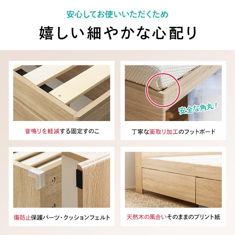 MINT チェストベッド ベッド 収納付き セミシングルショート 収納