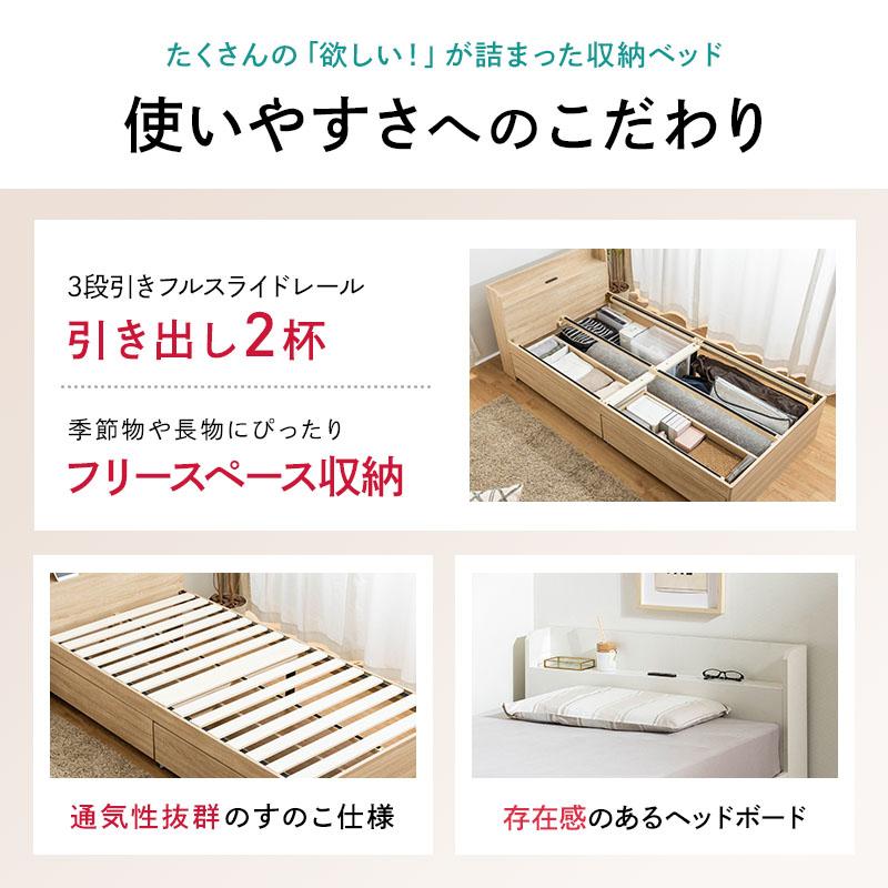 MINT チェストベッド ベッド 収納付き セミシングルショート 収納