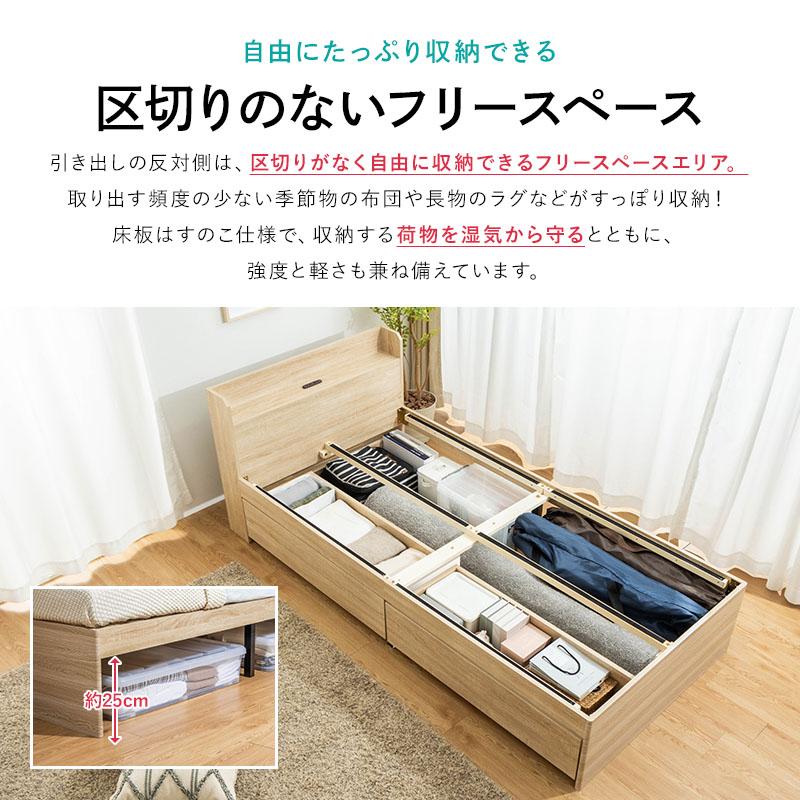 MINT チェストベッド ベッド 収納付き セミシングルショート 収納