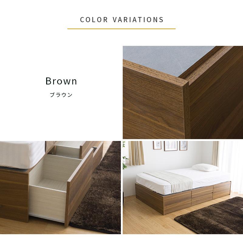 MINT 引き出し4杯チェスト収納ベッド シングルベッドヘッドレス