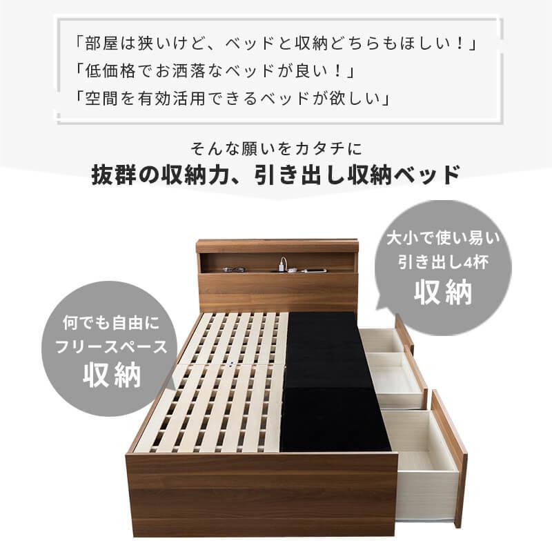 なることが】 ベッド シングルベッド 収納付き ベッドフレーム シングル ベット マットレスセット コンセント付き ブックシェルフ 引き出し付き 宮付き 宮棚(D) MINT PayPayモール店 - 通販 - PayPayモール になります - shineray.com.br なることが】 ベッド シングルベッド 収納付き ベッドフレーム シングル ベット マットレスセット コンセント付き ブックシェルフ 引き出し付き 宮付き 宮棚(D) MINT PayPayモール店 - 通販 - PayPayモール になります - shineray.com.br