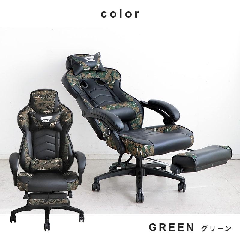 ゲーミングチェア ゲーム用チェア リクライニング 150° フットレスト