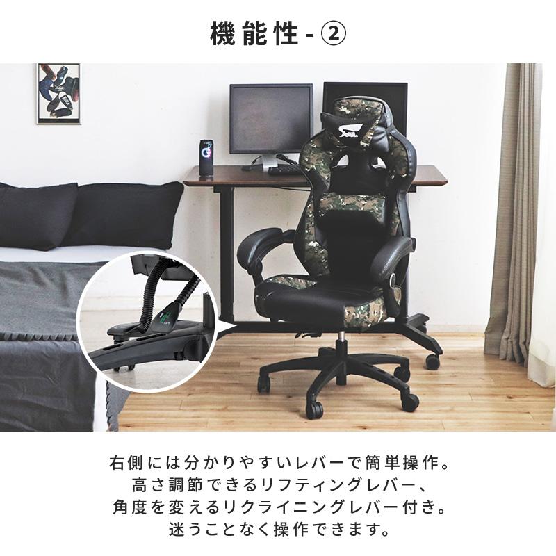 ゲーミングチェア ゲーム用チェア リクライニング 150° フットレスト