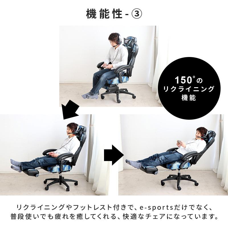 ゲーミングチェア ゲーム用チェア リクライニング 150° フットレスト
