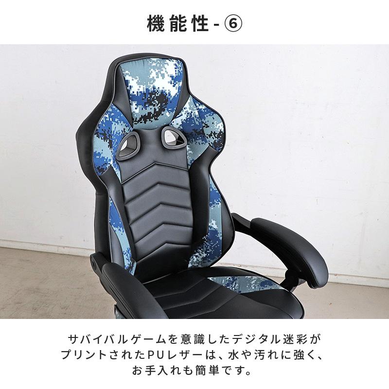 ゲーミングチェア ゲーム用チェア リクライニング 150° フットレスト