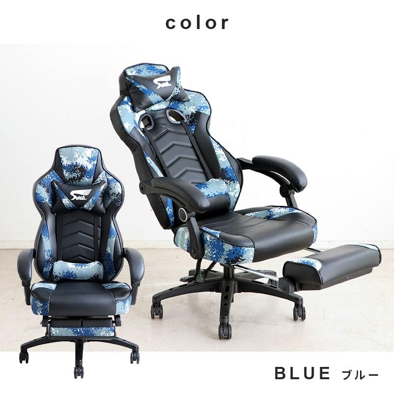 ゲーミングチェア ゲーム用チェア リクライニング 150° フットレスト