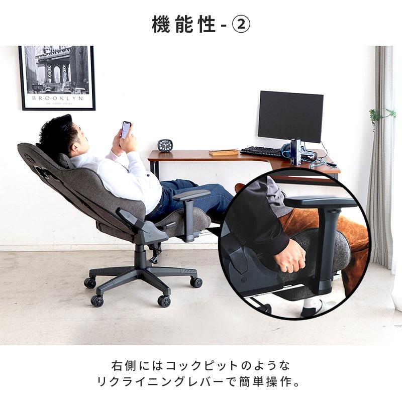 ゲーミングチェア ゲーム用チェア リクライニング 170° フットレスト