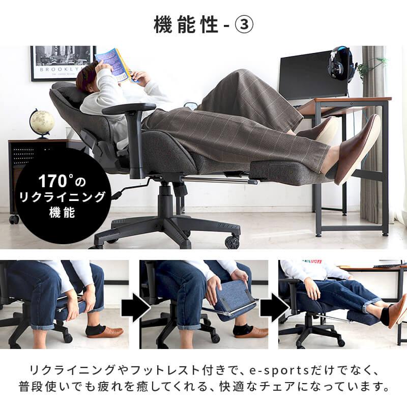 ゲーミングチェア ゲーム用チェア リクライニング 170° フットレスト