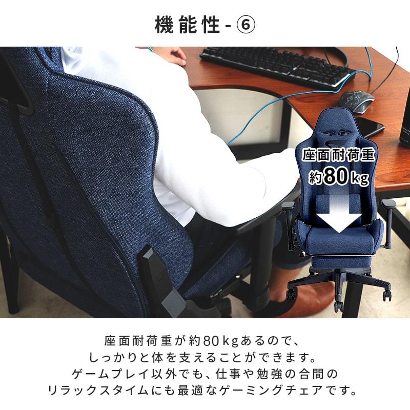 ゲーミングチェア ゲーム用チェア リクライニング 170° フットレスト