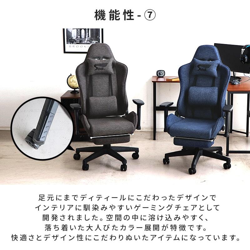 ゲーミングチェア ゲーム用チェア リクライニング 170° フットレスト