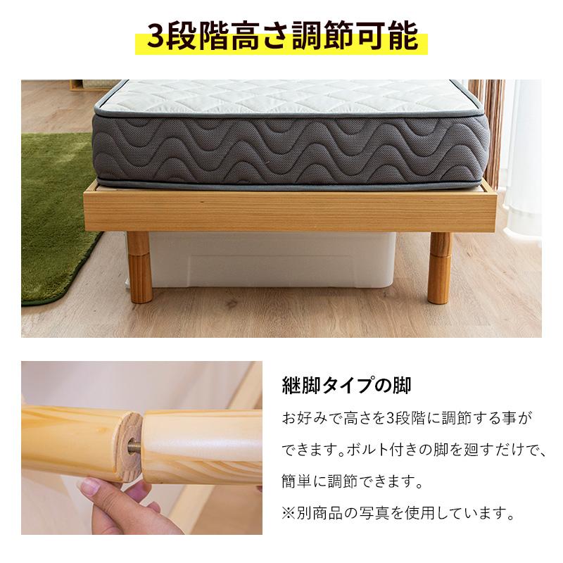 MINT すのこベッド シングル 敷布団 頑丈 シンプル ベッド 天然木