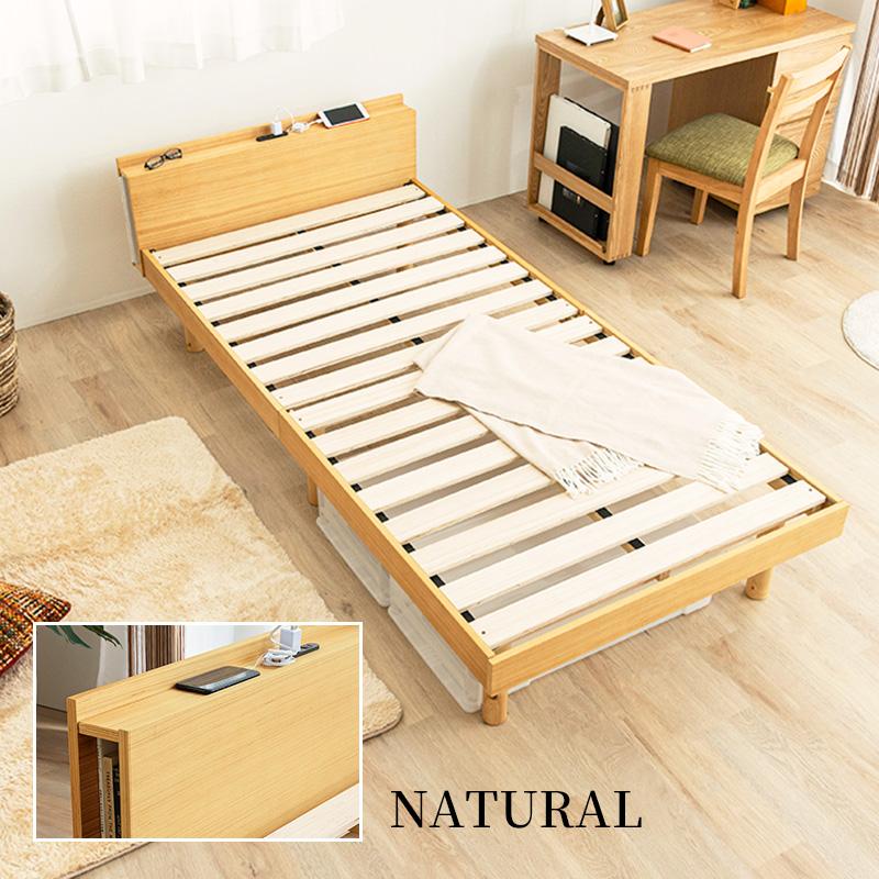 MINT すのこベッド シングル 敷布団 頑丈 シンプル ベッド 天然木