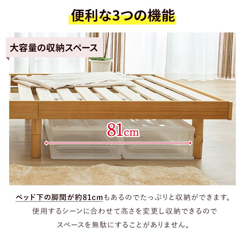 MINT すのこベッド シングル 敷布団 頑丈 シンプル ベッド 天然木