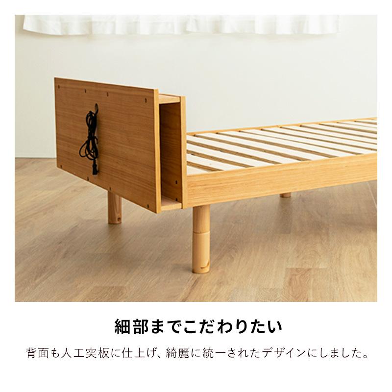 MINT すのこベッド シングル 敷布団 頑丈 シンプル ベッド 天然木