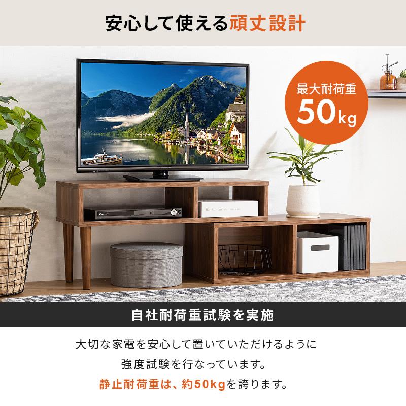MINT テレビ台 テレビボード コーナー ローボード 伸縮 幅80 おしゃれ