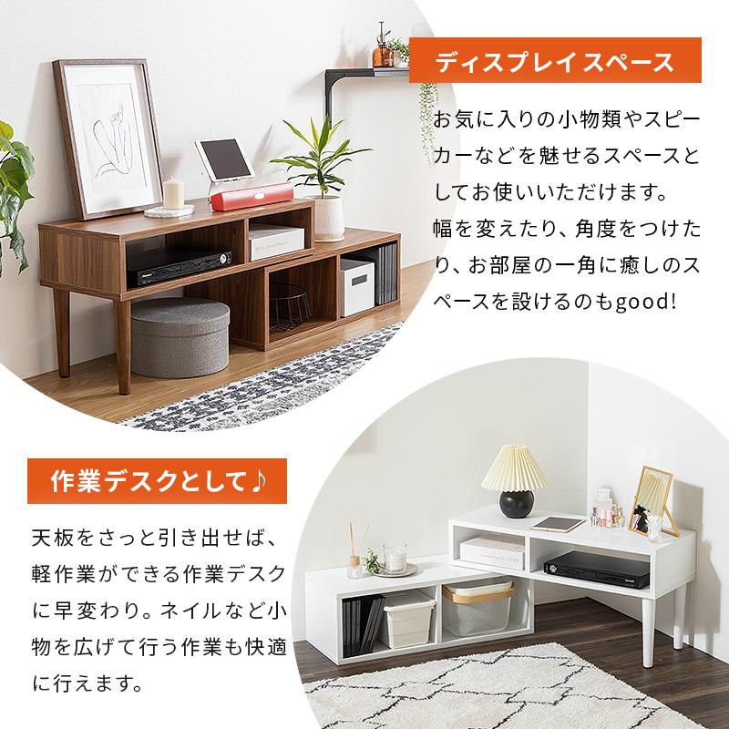 MINT テレビ台 テレビボード コーナー ローボード 伸縮 幅80 おしゃれ