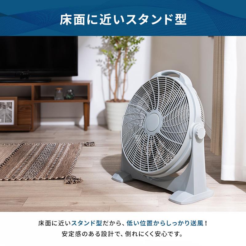 MINT 新商品 扇風機 大型 パワフル 羽根46cm サーキュレーター