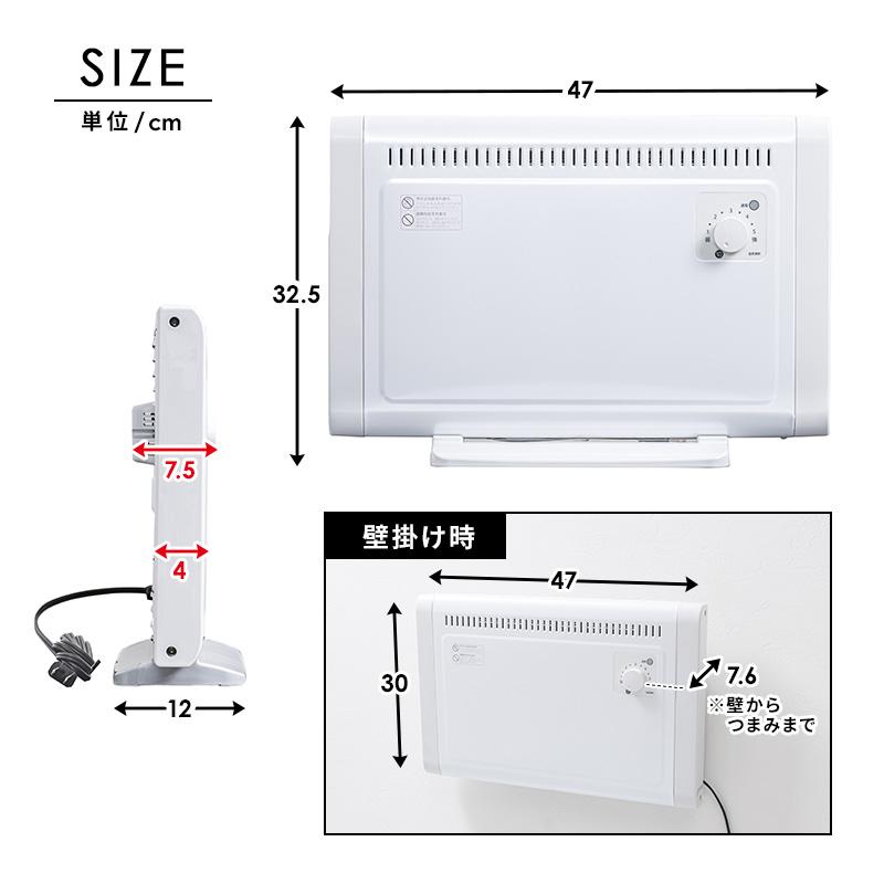 MINT パネルヒーター 足元 日本製 遠赤外線 コンパクト 壁掛け 床置き