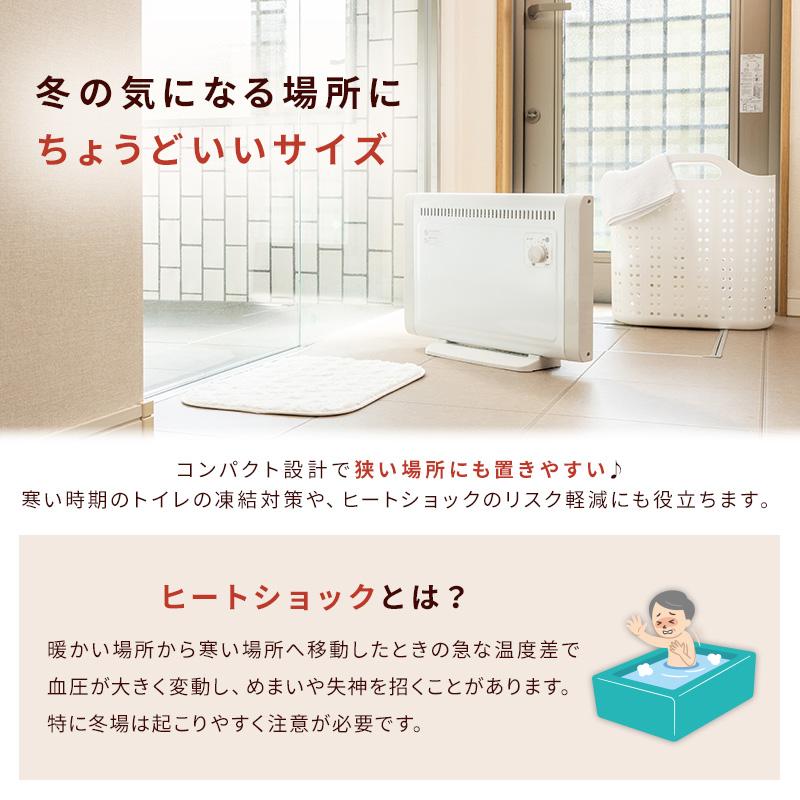 MINT パネルヒーター 足元 日本製 遠赤外線 コンパクト 壁掛け 床置き