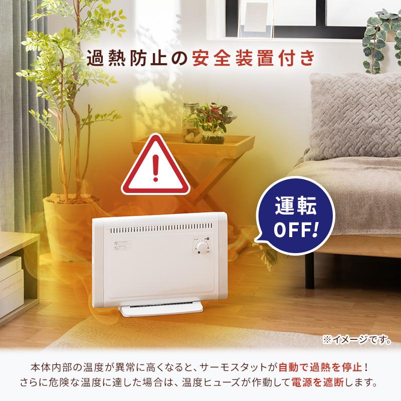 MINT パネルヒーター 足元 日本製 遠赤外線 コンパクト 壁掛け 床置き