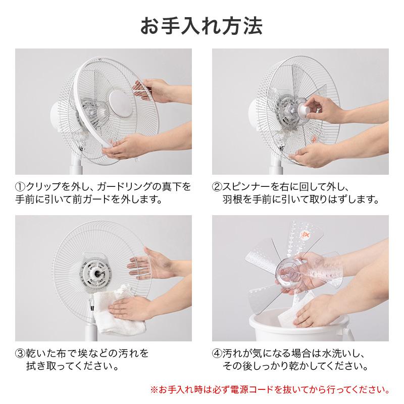 MINT 新商品 扇風機 DCモーター リビング扇風機 静音 ディンプルファン