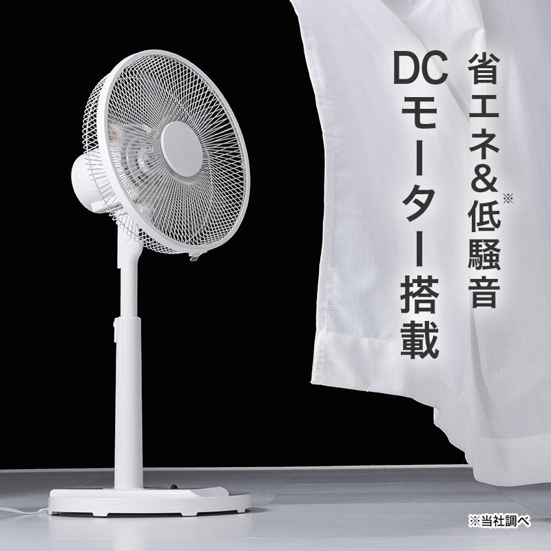 MINT 新商品 扇風機 DCモーター リビング扇風機 静音 ディンプルファン