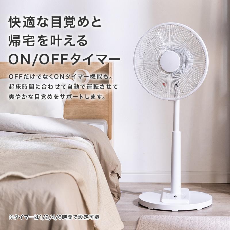 MINT 新商品 扇風機 DCモーター リビング扇風機 静音 ディンプルファン