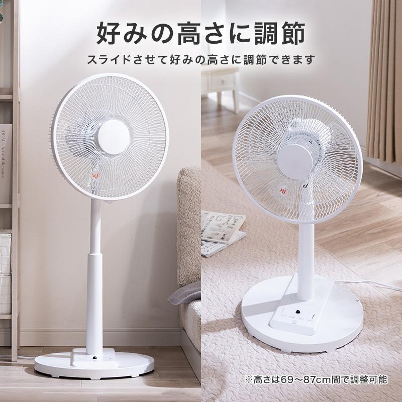 静音DCモーター搭載 扇風機 MINT 新商品 扇風機 DCモーター リビング扇風機 静音 ディンプルファン