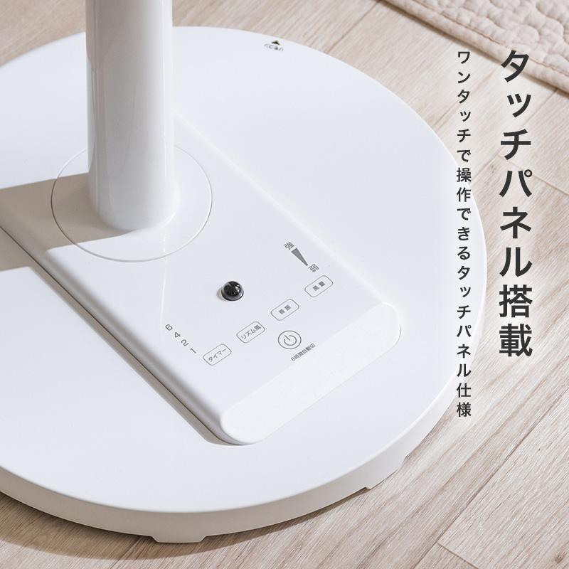 MINT 新商品 扇風機 DCモーター リビング扇風機 静音 ディンプルファン