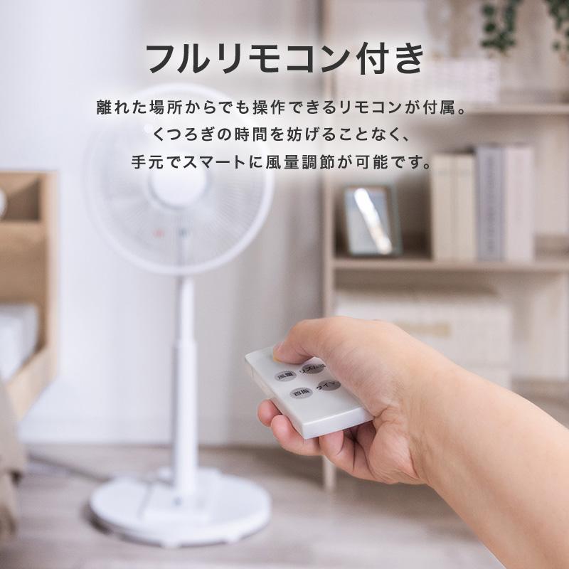 MINT 新商品 扇風機 DCモーター リビング扇風機 静音 ディンプルファン