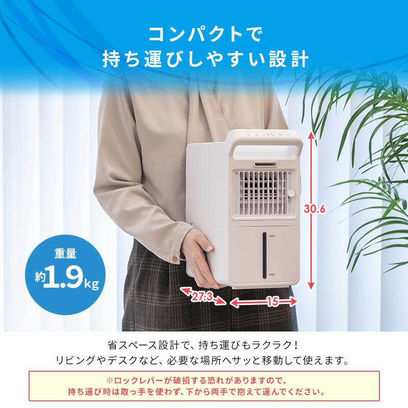 MINT 新商品 冷風扇 クールファン 卓上 -12℃冷却 扇風機 微細ミスト