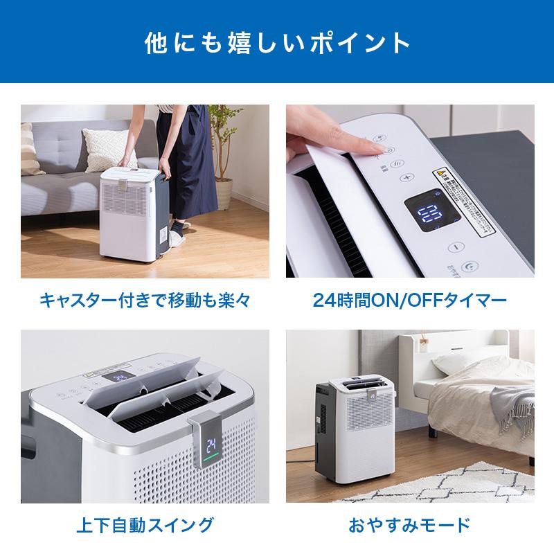 MINT 新商品 排熱レス スポットクーラー 1.0kW 冷房 置き型 家庭用