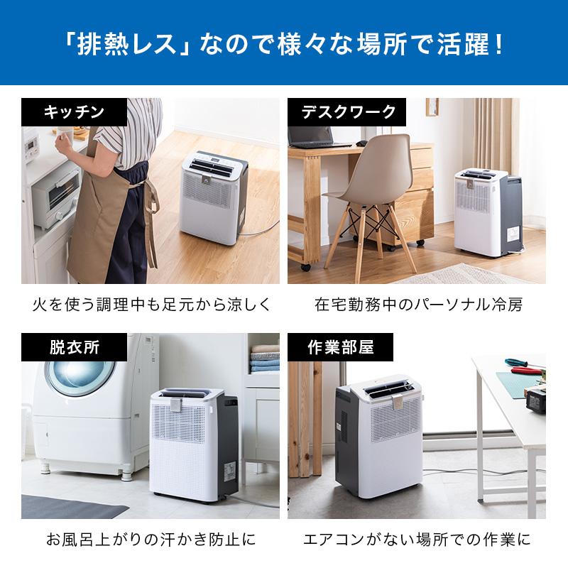 工事不要✨新型‼️新品‼️スポットクーラー 家庭 スピード冷却 移動式エアコン MINT 新商品 排熱レス スポットクーラー 1.0kW 冷房 置き型 家庭用