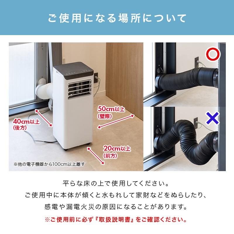 MINT 新商品 移動式エアコン スポットクーラー 2.2kW ブラック×木目