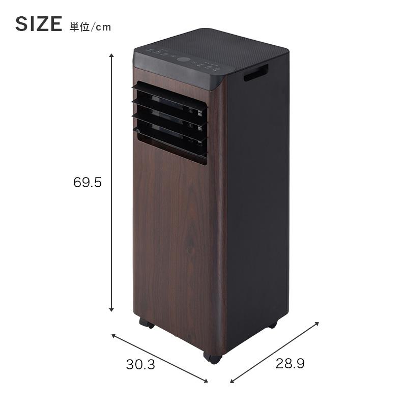 MINT 新商品 移動式エアコン スポットクーラー 2.2kW ブラック×木目