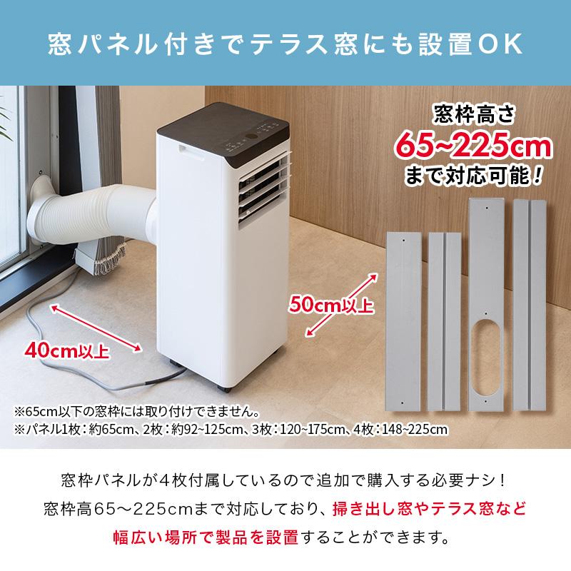 MINT 新商品 移動式エアコン スポットクーラー 2.2kW ホワイト 最大9畳