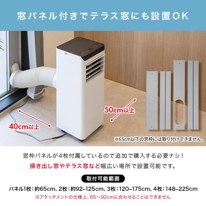 MINT 新商品 移動式エアコン スポットクーラー 2.2kW ホワイト 最大9畳