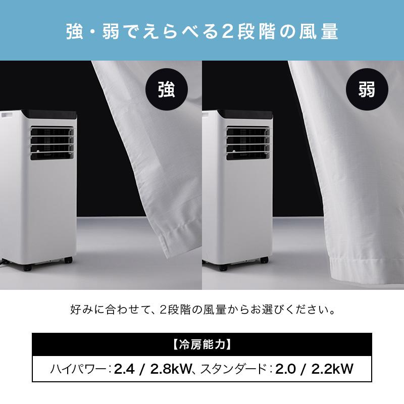 MINT 新商品 移動式エアコン スポットクーラー 2.2kW ホワイト 最大9畳