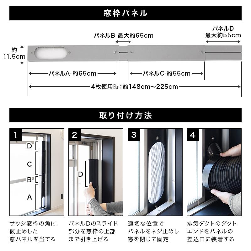 MINT 新商品 移動式エアコン スポットクーラー 2.4/2.8kW ホワイト
