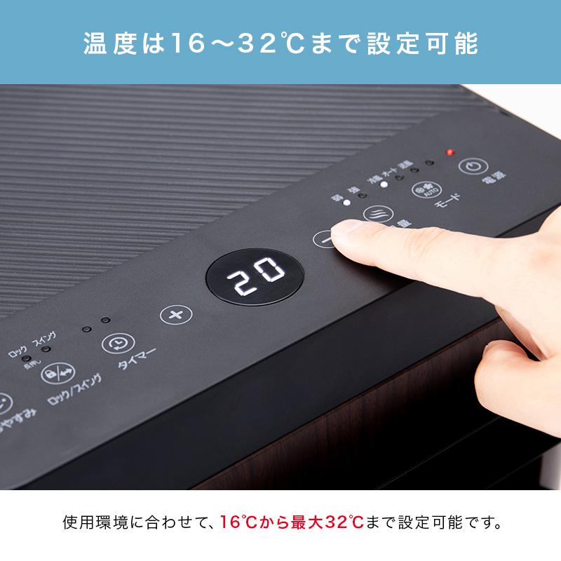 MINT 新商品 移動式エアコン スポットクーラー 2.4/2.8kW ホワイト