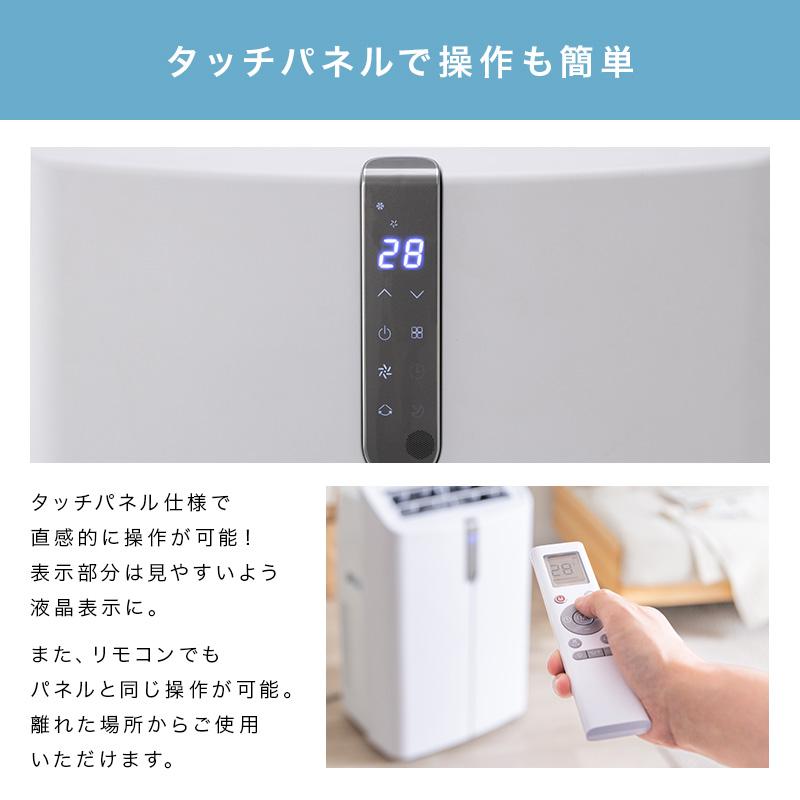 MINT 新商品 移動式エアコン スポットクーラー 3.5kW 最大15畳 冷房