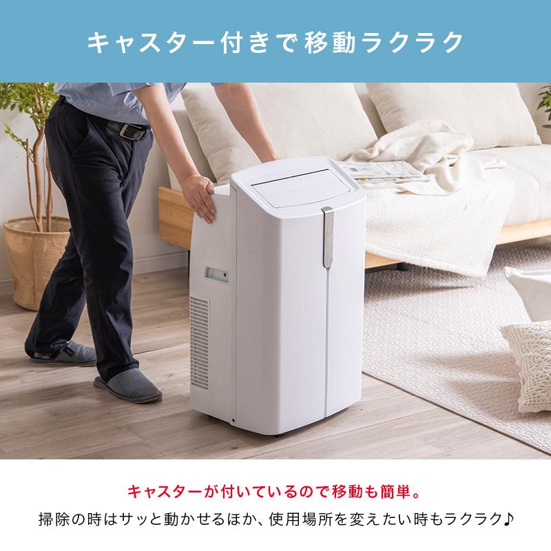 MINT 新商品 移動式エアコン スポットクーラー 3.5kW 最大15畳 冷房