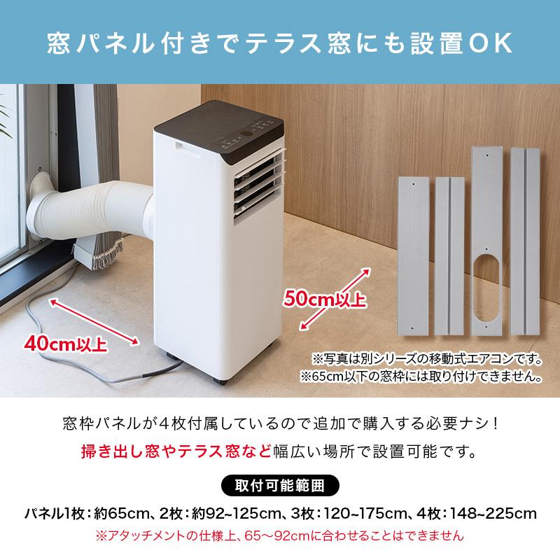 MINT 新商品 移動式エアコン スポットクーラー 3.5kW 最大15畳 冷房