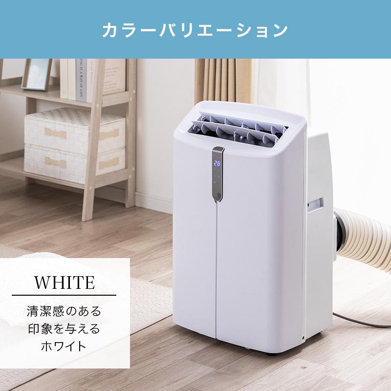 MINT 新商品 移動式エアコン スポットクーラー 3.5kW 最大15畳 冷房